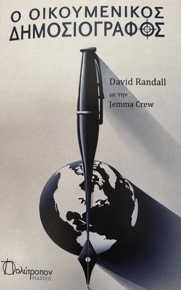 ecumenical jurnalist