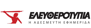 eleftherotipia logo